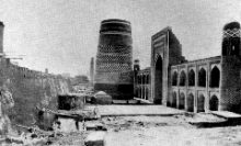 A view of the Madrassah in 1877